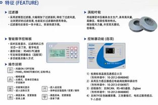 CHCA韓國清好AP系列濾筒式除塵器AP 300及其計算機軟件技術開發