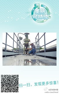 美麗可持續 歐萊雅中國以創新實踐守護生命之源
