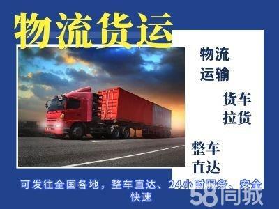 岳陽貨運代理與運輸代理行業全方位解析