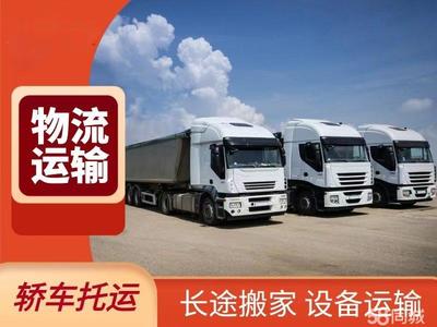 貨運代理與運輸代理 58同城上的物流生意指南