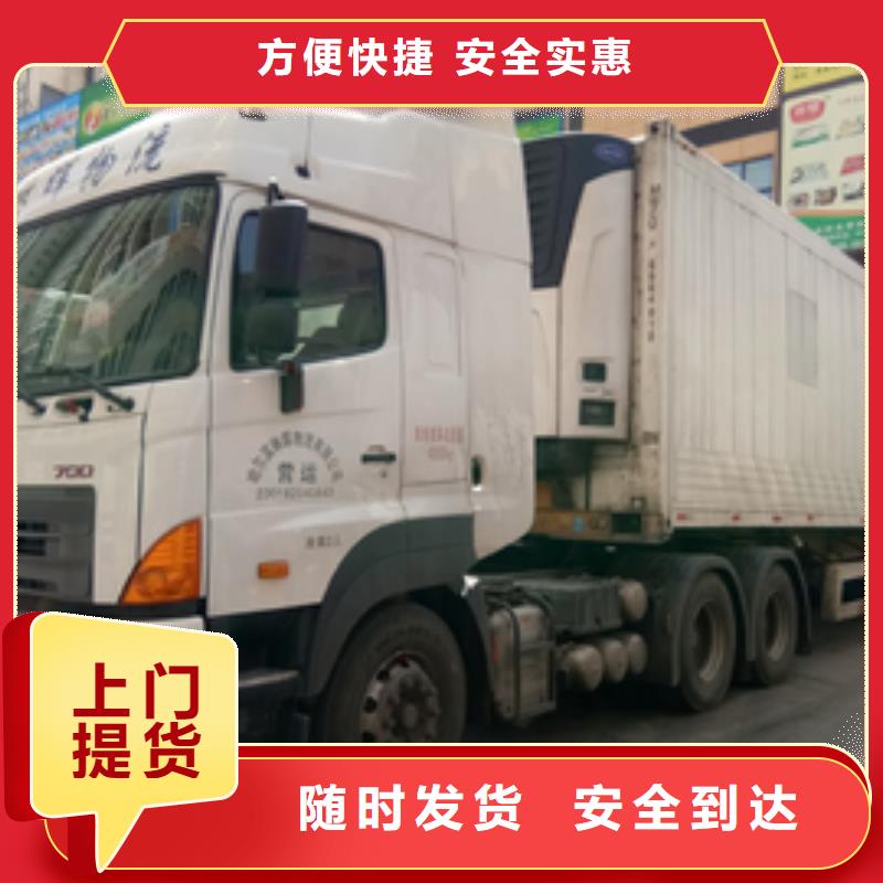 廣州到江門物流專線運輸公司 返程車托運大件搬家服務覆蓋恩平、新會、珠海、東莞、揭陽