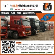 電動出行革新者 深圳亞維克科技引領低碳運輸浪潮