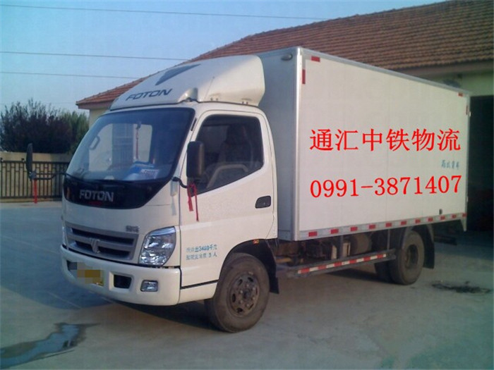 高效便捷的新疆鐵路與公路運輸服務——通匯中鐵物流為您護航